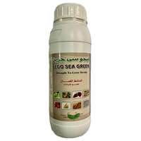 طحالب بحرية ليجو سى جرين - 1/2 لتر 